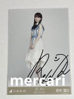 乃木フェス　岩本蓮加　サイン入りTシャツ 乃木坂46 岩本蓮加直筆サイン入りVRゴーグル乃木坂リズム