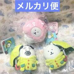 雨だねマスコット くま パグ 2点セット 雨だね ナガノマーケット 雨だねマスコット パグ ナガノのくま