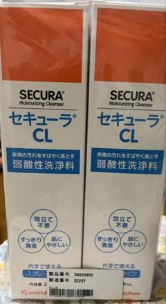 SECURA セキュラ CL 236ml 5本セット、118ml１本 セキューラ CL – MPI-STORE（エム・ピー・アイ ストア）