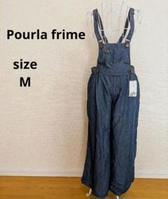 Pourla frime サロペット デニム M【タグ付き新品】