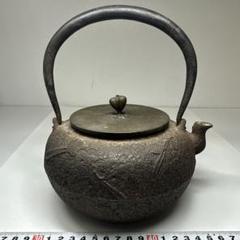 r*T様 龍文堂造　鉄瓶　茶道具　水漏れ無し　JAPAN 日本文化　鉄分　古民具 茶道具 龍文堂造 鉄瓶 水漏れなし（鉄瓶 龍文堂造 平丸形 水漏れ