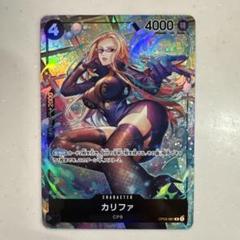 40▢カク、カリファ、スパンダムR、SRパラレル まとめ売りYW0610