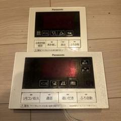Panasonic エコキュート　リモコンセット　1037 2025年最新】エコキュート+パナソニック+リモコンの人気アイテム