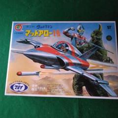 2025年最新】マットアロー1号の人気アイテム - メルカリ
