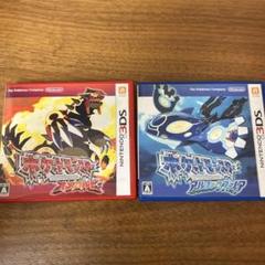 ポケットモンスター　オメガルビー　アルファサファイア　2点セット