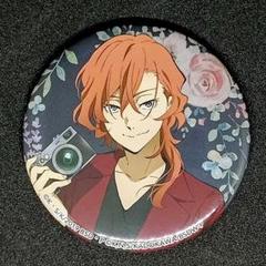 文豪ストレイドッグス 中原中也 アニメ化5周年記念フェア 缶バッジ 文スト