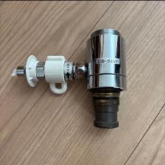 分岐水栓CB-SXH7 食洗機取り付け用 - メルカリ