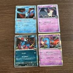 PSA8】R団のフリーザーex ポケモンカードゲーム