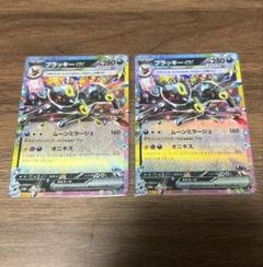 ブラッキーex 093/187 テラスタルフェス 33枚セット 専用 ブラッキー ex RR SV8a 093/187 テラスタルフェスex