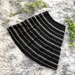 Train de Vie 黒フレア刺繍スカート 裏地付 Mサイズ ストライプ刺繍