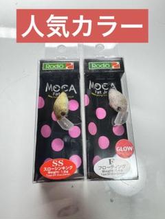 2025年最新】RCポテトヘッドの人気アイテム - メルカリ