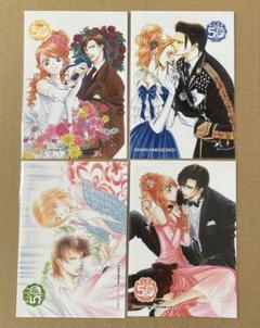 最新刊】スキップビート 全50巻完結セット＋ファンブック～LOVE