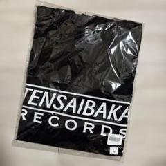2025年最新】Tensaibaka Recordsの人気アイテム - メルカリ
