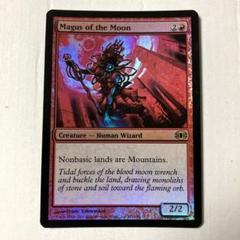 2025年 お歳暮・冬ギフト特集 1枚 英語版 月の大魔術師 MTG foil メルカリ - FUT版 マジック：ザ・ギャザリング
