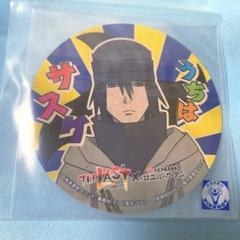 2025年最新】naruto ナルト 大江戸温泉の人気アイテム - メルカリ