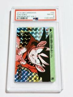 2019 DRAGON BALL カードダス　#1 PSA10 Yahoo!オークション -「ドラゴンボール カードダス psa」の落札