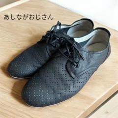 美品　あしながおじさん パンチングマニッシュ ブラック 　23.5cm 本革