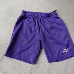 ❇️新品　YONEX　ハーフパンツ　メンズ　O（XL　パープル　ヨネックス　紫 2025年最新】Yonex ハーフパンツ パープルの人気アイテム - メルカリ