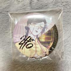 いれいす 悠佑 サイン入り缶バッジ - メルカリ