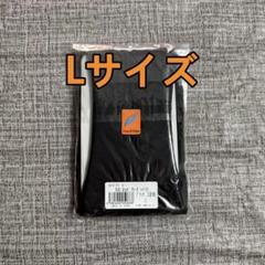 【プロフみてね】◆新品◆ グラントイーワンズ ソックスM+タイツLセット 2025年最新】グラントイーワンズ ソックス lの人気アイテム