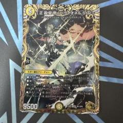 2025年最新】デュエマ 金トレジャーの人気アイテム - メルカリ