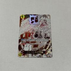 2025年最新】ゴムゴムの火拳銃 パラレルの人気アイテム - メルカリ