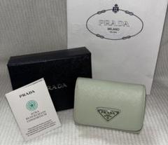 【本日大幅お値下げ‼️】PRADA 三つ折り財布 ライトグリーン 5日まで大幅お値下げ‼️】PRADA 三つ折り財布 ライトグリーン