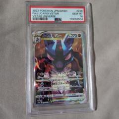 PSA10 ルカリオ 1ed 1st ed 時の果ての絆 Pt2 鑑定品 PSA10鑑定済〕ルカリオ【-】{026/040}