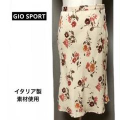 【ジオスポーツ】GIO SPORT 花柄スカート　裾フレア　日本製　ベージュ系