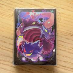ポケカ スリーブ ポケモンカード まとめ売り ゲンガー ゲッコウガ リザードン 2025年最新】ゲンガー スリーブの人気アイテム - メルカリ