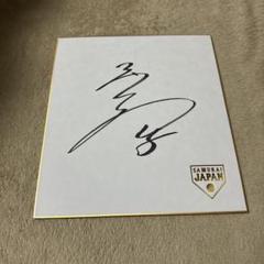 喜ばれる誕生日プレゼント プレミア12 直筆 北海道日本ハムファイターズ五十幡亮汰選手 記念グッズ