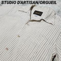 STUDIO D'ARTISAN ORGUEIL ステュディオダルチザン オル