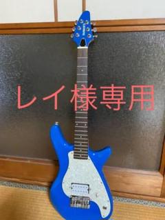 エレキギター 〔値引きあり〕