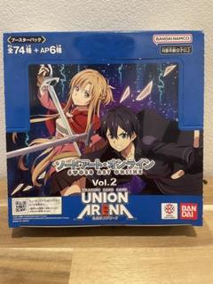 【新品未開封】UNION ARENA ソードアート・オンライン 初版 BANDAI Union Arena Sword Art Online Vol. 2 EX08BT Booster
