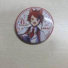 最終値下げ すとぷり莉犬くん 6周年 缶バ 缶バッチ アクキー 痛バ 最終値下げ！すとぷり莉犬くんA4痛バ付き。 - メルカリ