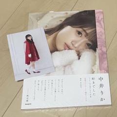 中井りか シアターくじ アクリルスタンド 2025年最新】中井りか ngt48の人気アイテム - メルカリ