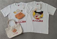 餃子の満州ユニクロ新品未使用TシャツMサイズ2枚セットと使用済みトートバッグ ぎょうざの満洲 UNIQLO ユニクロ コラボ Tシャツ 白 限定品 満州