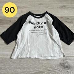 ベルメゾン GITA ラグラン　8部袖Tシャツ サイズ90 男の子　女の子