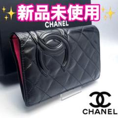 2025年最新】chanel カンボンラインの人気アイテム - メルカリ