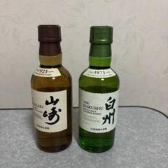 ウィスキー 白州 180ml 4本セット