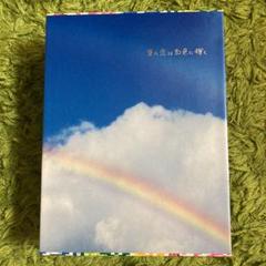 夏の恋は虹色に輝く DVD-BOX〈6枚組〉初回限定盤 Amazon.co.jp: 超レア!☆松本潤主演/夏の恋は虹色に輝く 初回盤
