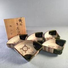 2025年最新】織部 向付の人気アイテム - メルカリ