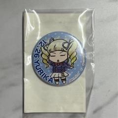 2025年最新】アイカツ ユリカ birthdayの人気アイテム - メルカリ