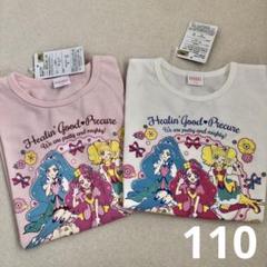 2025年最新】hug プリキュア tシャツの人気アイテム - メルカリ