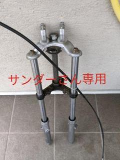 cd50 フロントフォーク shn8212 R＆P純正フロントフォーク.左右.サスペンション27mm.CY50曲がり
