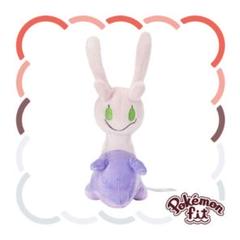ポケモン　ぬいぐるみ Pokémon fit ヌメラ　ヌメイル　ヌメルゴンセット Pokemon fit ヌメラ ヌメイル ヌメルゴン 進化 ポケモンフィット