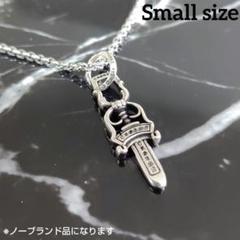 ダブルプラス & ダガー ペンダント シルバー925 クロス チャーム 剣 新品 楽天市場】ダブルダガー チャームの通販