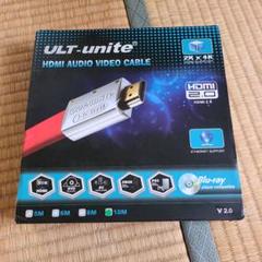 ULT-unite HDMIオーディオビデオケーブル 5M ULT-unite HDMIオーディオビデオケーブル 5M - メルカリ