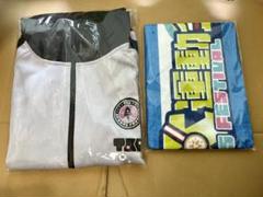 高田村大運動会　ジャージ　Mサイズ　マフラータオル　セット　新品未開封