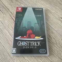 ゴースト トリック 通常版 Switch